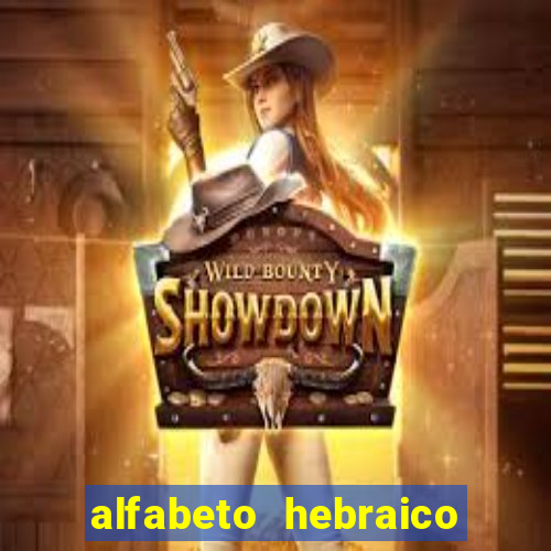 alfabeto hebraico de a a z